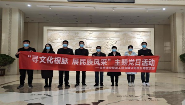 為進(jìn)一步增強(qiáng)黨員“四個(gè)意識”，堅(jiān)定“四個(gè)自信”，筑牢理想信念之基，提升其黨性修養(yǎng)，同時(shí)不斷推進(jìn)黨建工作與生產(chǎn)經(jīng)營工作深度融合。隧道公司總會計(jì)師吳守東