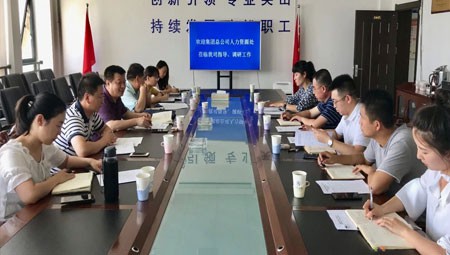 為落實集團總公司“不忘初心、牢記使命”主題教育工作與“十三五”規(guī)劃對人力資源管理工作要求，近日，集團總公司人力資源處副處長陳東發(fā)、社保科科長高虎軍一行蒞