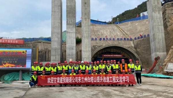 根據(jù)公司2021年度培訓(xùn)計劃以及《項(xiàng)目管理人員管理能力提升培訓(xùn)方案》，為提高管理人員整體素質(zhì)，為后續(xù)項(xiàng)目儲備人才，保證公司可持續(xù)、高質(zhì)量發(fā)展，9月25日，隧道公司50余名施工、技術(shù)人員赴中電建黃河流域