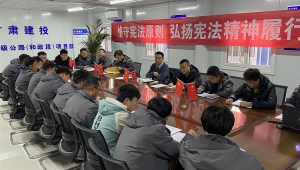 近日，隧道公司三公司前往所屬項目部開展黨風廉政警示教育活動，旨在進一步筑牢干部職工廉潔從業(yè)思想防線，幫助大家更好地遵規(guī)守紀、合規(guī)從業(yè)，切實增強黨員干部廉潔自律意識和拒腐防變能力，切實加強分公司黨風廉政