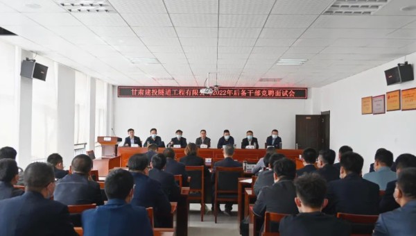 為進一步加強公司人才隊伍建設(shè)，貫徹“競爭上崗，優(yōu)勝劣汰，公平公正，雙向選擇”的選人用人原則，推動公司內(nèi)部人才合理流動和有效配置，給敢擔(dān)當(dāng)、會干事、能干事的優(yōu)秀職工提供自我鍛煉的機會，提高廣大干部職工的