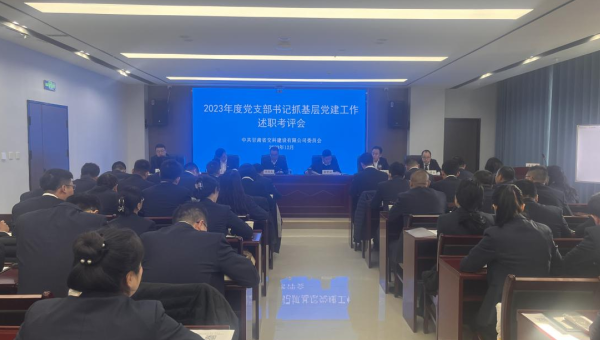 為深入學習貫徹習近平新時代中國特色社會主義思想和黨的二十大精神，全面落實新時代黨的建設總要求和新時代黨的組織路線，落實抓黨建必須抓責任制，抓責任制必須抓責任人，抓責任人必須抓第一責任人，進一步提升基層