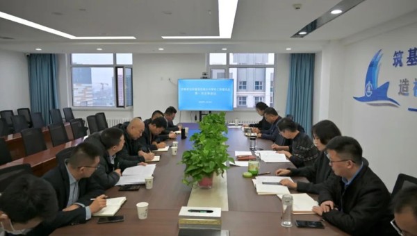1月19日，交科公司青年工作委員會召開全體會議，深入學(xué)習(xí)貫徹習(xí)近平總書記關(guān)于青年工作的重要思想，全面回顧總結(jié)2023年工作，謀劃2024年重點工作。據(jù)悉，自青工委成立以來，在公司黨委正確領(lǐng)導(dǎo)下，公司青