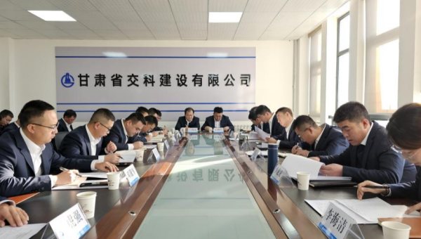 為全面總結(jié)年度各項工作，理清下階段管理思路，加強工作標(biāo)準(zhǔn)化建設(shè)力度，近日，交科公司三公司召開2023年度工作總結(jié)會及“項目管理標(biāo)準(zhǔn)化”交流學(xué)習(xí)會?？偨Y(jié)促提升聚力赴新程會上，各項目經(jīng)理、科室負(fù)責(zé)人對履職